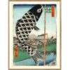 The Dybdahl Co. - Koinobori - plakat