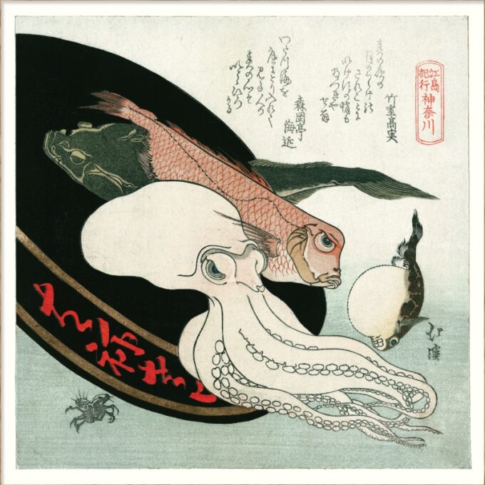 The Dybdahl Co. - Sashimi Gang - 61*61 cm