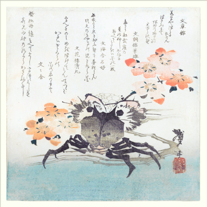 The Dybdahl Co. - Crab No.2 - 30*30 cm